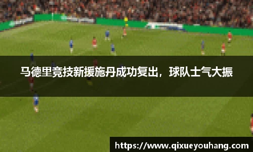 雷火亚洲电竞平台