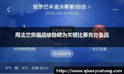 雷火亚洲电竞平台