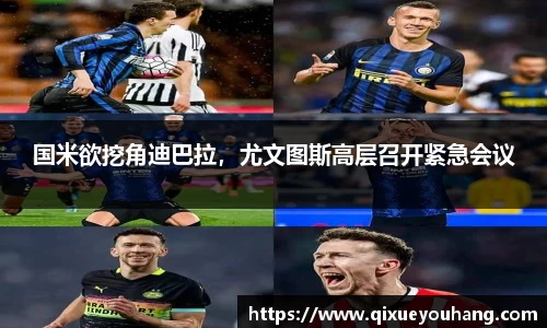 雷火亚洲电竞平台