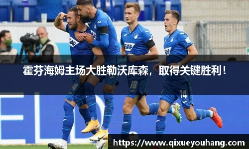 雷火电竞官方网站入口