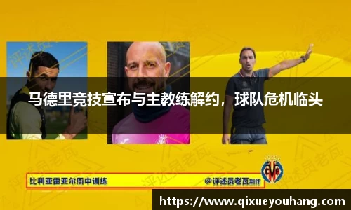 雷火电竞官方网站入口