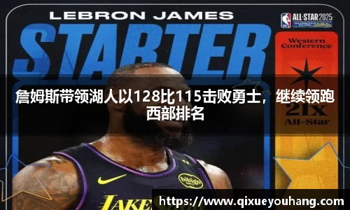 雷火电竞亚洲官网