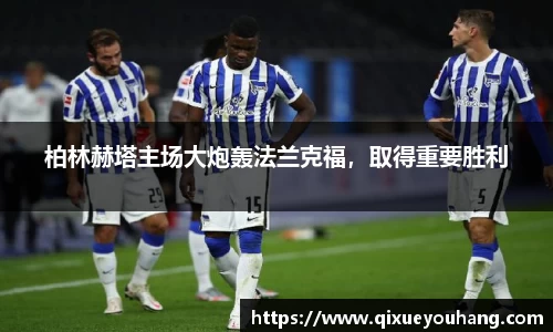 雷火电竞亚洲官网