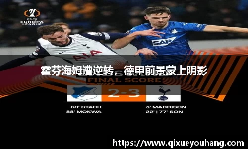 雷火亚洲电竞平台