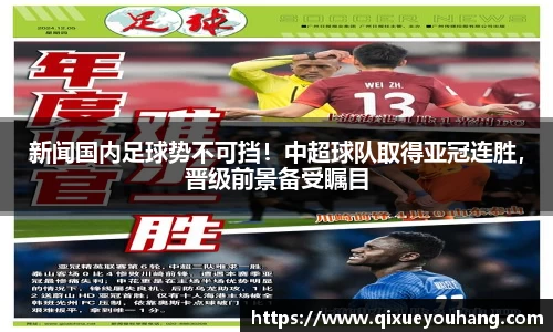 雷火电竞官方网站入口