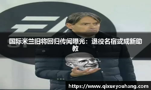 雷火电竞亚洲官网