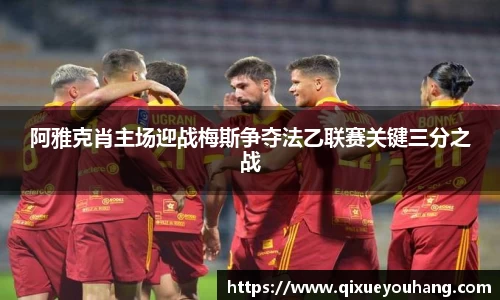 雷火电竞亚洲官网