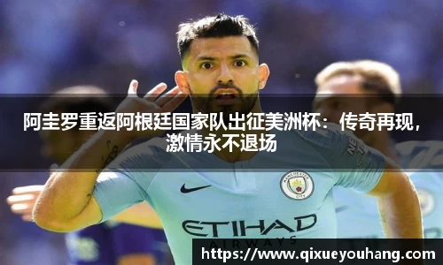 雷火亚洲电竞平台