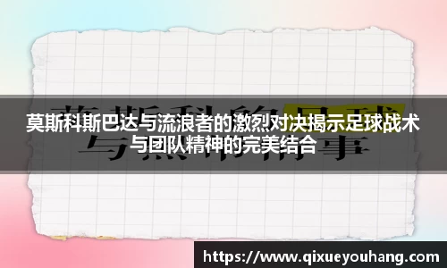 雷火电竞亚洲官网