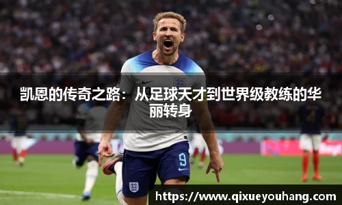 雷火亚洲电竞平台