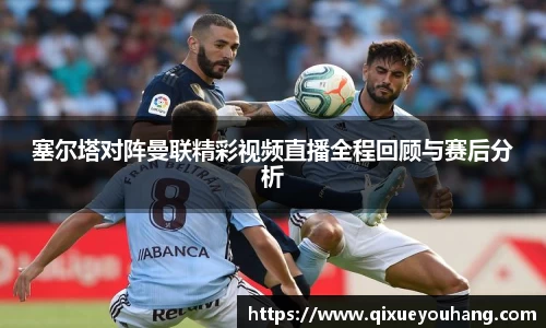 雷火电竞官方网站入口