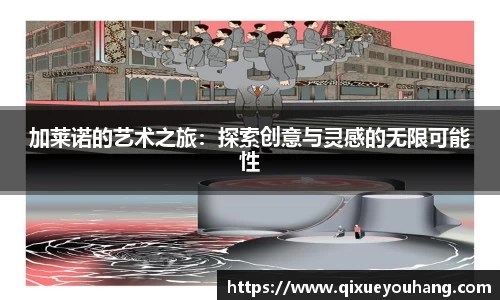 雷火电竞官方网站入口