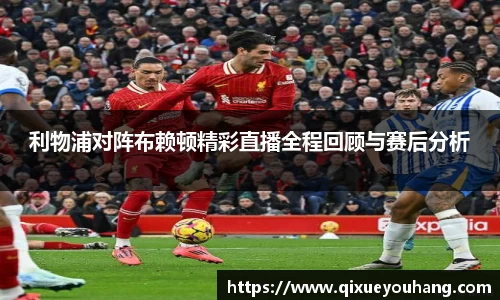 雷火电竞官方网站入口