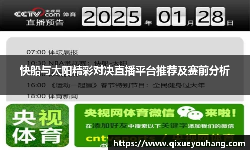 雷火电竞亚洲官网