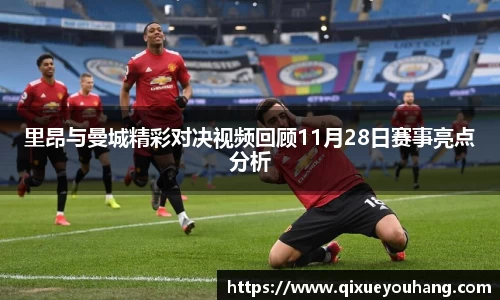 雷火电竞官方网站入口