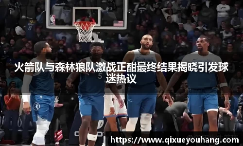 雷火亚洲电竞平台