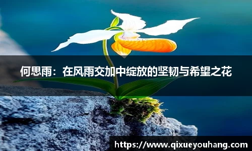 雷火亚洲电竞平台