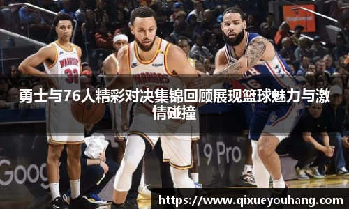 雷火电竞亚洲官网