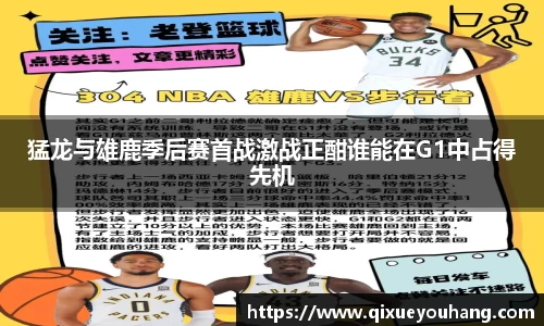 雷火电竞官方网站入口