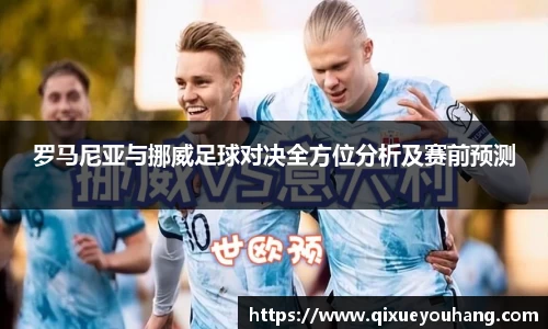 雷火亚洲电竞平台