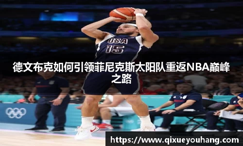 雷火电竞官方网站入口