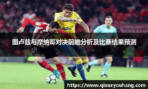 雷火电竞官方网站入口