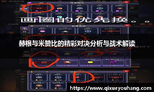 雷火亚洲电竞平台