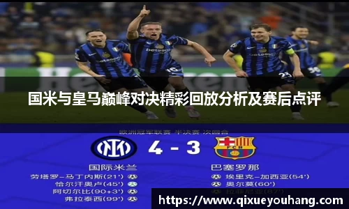 雷火亚洲电竞平台