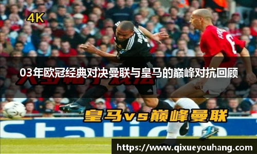 雷火电竞官方网站入口