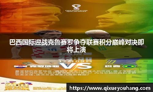 雷火电竞官方网站入口