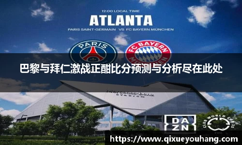 雷火亚洲电竞平台