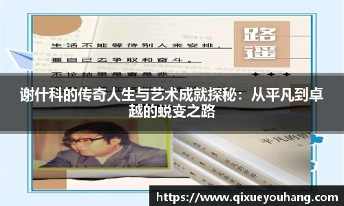 雷火亚洲电竞平台