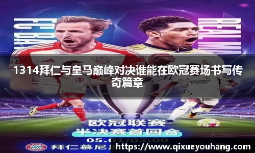 雷火电竞亚洲官网