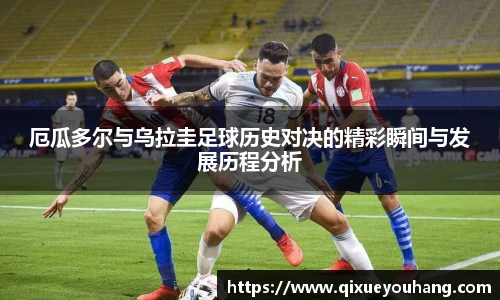 雷火亚洲电竞平台