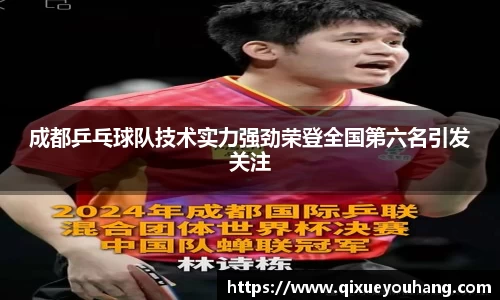 雷火电竞亚洲官网