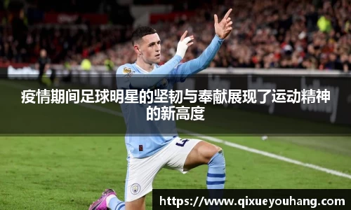 雷火亚洲电竞平台