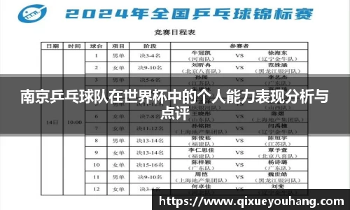 雷火电竞亚洲官网