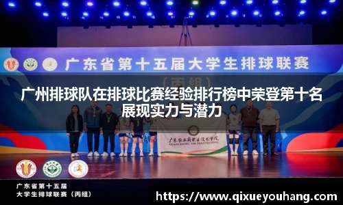 雷火电竞官方网站入口