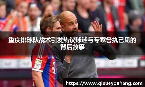 雷火电竞官方网站入口