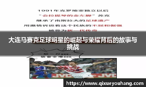 雷火亚洲电竞平台