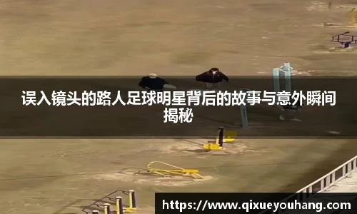 雷火电竞亚洲官网