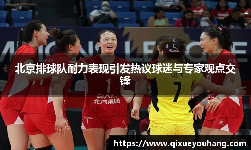 雷火电竞官方网站入口