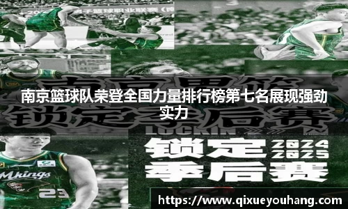 雷火亚洲电竞平台