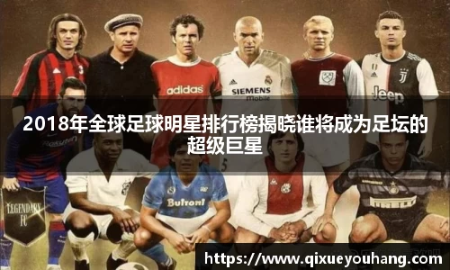 雷火电竞官方网站入口