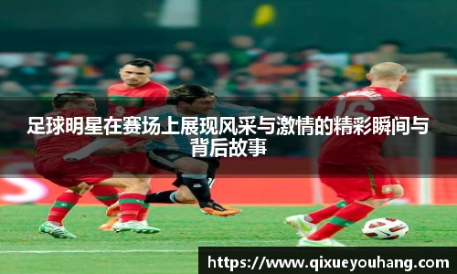 雷火电竞亚洲官网